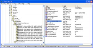 registry